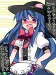  blue_hair blush bow breast_conscious commentary d: fang food fruit hammer_(sunset_beach) hand_on_hip hat hinanawi_tenshi long_hair open_mouth peach puffy_sleeves red_eyes scared skirt solo sweat touhou translated v-shaped_eyebrows 