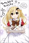  :d apron black_border blonde_hair border bow bowtie brown_bow brown_eyes brown_neckwear eyebrows_visible_through_hair financier floral_background food hair_between_eyes hair_ornament hairclip highres holding holding_tray long_hair looking_at_viewer maid maid_headdress neptune_(series) official_art open_mouth puffy_short_sleeves puffy_sleeves short_sleeves smile snowman solo speech_bubble tareme translated tray tsunako white_apron 