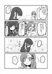  4koma baby blush comic flower greyscale kouji_(kari) lily_(flower) mahou_shoujo_ikusei_keikaku mahou_shoujo_ikusei_keikaku_unmarked monochrome multiple_girls murota_tsubame ripple_(mahoiku) sazanami_kano top_speed translated yuri 