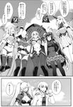  6+girls ^_^ ^o^ absurdres admiral_(kantai_collection) arm_up bangs battleship_hime battleship_water_oni bikini bodysuit boots breasts cape chi-class_torpedo_cruiser chibi choker claws clenched_hand closed_eyes collar comic crossed_bangs cybernetic_eye detached_sleeves dress eyeshadow face_mask gloves gothic_lolita greyscale hair_over_one_eye hairband high_collar highres horn horns isolated_island_oni jacket kantai_collection large_breasts lolita_fashion lolita_hairband long_hair makeup mask military military_uniform minarai monochrome multiple_girls naval_uniform no_eyebrows oni_horns pale_skin pantyhose partially_translated ruffled_skirt sailor_collar school_uniform seaport_hime serafuku shinkaisei-kan sidelocks southern_ocean_oni spiked_collar spikes sweatdrop sweater sweater_dress swimsuit ta-class_battleship thigh_boots thighhighs translation_request twintails uniform very_long_hair wo-class_aircraft_carrier 