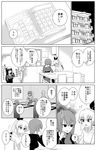  anchovy apartment bangs black_hair black_shirt blonde_hair blunt_bangs blush_stickers book building business_suit cellphone comic drill_hair formal girls_und_panzer greyscale hair_ribbon highres hood hoodie image_sample jitome kitchen leg_hug long_hair looking_at_another monochrome multiple_girls nishizumi_maho nishizumi_shiho no_mouth no_shoes on_chair open_mouth pants partially_translated phone pixiv_sample ponytail reading ribbon shirt short_hair sitting sitting_in_corner skirt socks standing suit sweatdrop table tatami track_pants translation_request yawaraka_black 