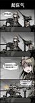  &gt;_&lt; 4koma ac130 blonde_hair browning_m2 chinese closed_eyes comic failure firing girls_frontline ground_vehicle gun hair_ornament hairclip hat highres image_sample m1919 m1919_(girls_frontline) m2hb_(girls_frontline) machine_gun military military_vehicle motor_vehicle multiple_girls pixiv_sample red_eyes sleeping tank translated turret weapon zzz 