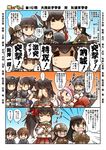  6+girls =_= akagi_(kantai_collection) akiyama_yukari anger_vein arm_guards asymmetrical_bangs bandaid bangs black_hair blush bow braid brown_eyes brown_hair cannon chi-hatan_military_uniform choker clenched_hand closed_eyes comic commentary covering_face crop_top crossed_arms damaged detached_sleeves elbow_gloves elbow_rest flight_deck flower fukuda_(girls_und_panzer) full-face_blush girls_und_panzer glasses gloves grey_hair hair_bow hair_flower hair_ornament hair_ribbon hairclip hakama hand_on_hip hand_up hands_on_hips haruna_(kantai_collection) headgear helmet hisahiko jacket japanese_clothes jun'you_(kantai_collection) kaga_(kantai_collection) kantai_collection kneeling light_brown_hair long_hair long_sleeves lying md5_mismatch messy_hair military military_uniform multiple_girls muneate nagato_(kantai_collection) nishi_kinuyo nishizumi_miho nontraditional_miko on_side ooarai_military_uniform open_mouth orange_eyes parted_bangs pink_hair pleated_skirt ponytail purple_eyes quiver red_hakama ribbon rigging school_uniform shirt short_hair side_ponytail sidelocks skirt sleeveless sleeveless_shirt smile spiked_hair spoken_ellipsis star star-shaped_pupils sweatdrop symbol-shaped_pupils tamada_(girls_und_panzer) tank_turret thighhighs torn_clothes torn_skirt torn_sleeve translated turret twin_braids uniform wide_sleeves yamato_(kantai_collection) 