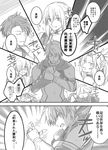  6+boys ahoge armor arthur_pendragon_(fate) bedivere breastplate choco_taberusan closed_eyes comic fate/apocrypha fate/extra fate/grand_order fate/prototype fate/stay_night fate_(series) father_and_daughter gauntlets gawain_(fate/extra) glasses greyscale knights_of_the_round_table_(fate) lancelot_(fate/grand_order) long_hair mash_kyrielight merlin_(fate) monochrome mordred_(fate) mordred_(fate)_(all) multiple_boys multiple_girls open_mouth partially_translated pauldrons short_hair smile translation_request tristan_(fate/grand_order) 