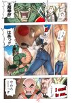  3boys android_16 android_18 asdj bald bead_necklace beads black_gloves blonde_hair blue_eyes bracelet cell_(dragon_ball) closed_eyes comic crying dragon_ball dragon_ball_z emphasis_lines fingerless_gloves gloves highres jewelry kuririn left-to-right_manga mohawk multiple_boys necklace open_mouth orange_hair pervert semi-perfect_cell streaming_tears sweat taiyouken tears translated trembling 