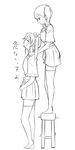  breasts closed_eyes from_side greyscale hakama hakama_skirt hands_on_another's_shoulders height_difference highres japanese_clothes jitome kaga_(kantai_collection) kantai_collection long_hair looking_at_another medium_breasts miniskirt monochrome multiple_girls muneate profile side_ponytail skirt standing_on_object thighhighs translated trembling twintails v_r_dragon01 zuikaku_(kantai_collection) 