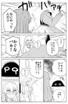  anchovy barefoot bed_sheet bedroom black_hair chair comic couple crying embarrassed girls_und_panzer glasses greyscale highres long_hair monochrome multiple_girls nishizumi_maho open_eyes open_mouth pajamas pillow surprised tears translated under_covers yawaraka_black yuri 