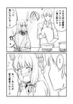  2koma :d :o admiral_(kantai_collection) apron blush chopsticks clumsy collared_shirt comic commentary cutting_board daikon dress eighth_note greyscale ha_akabouzu headgear highres kantai_collection kappougi kitchen_knife long_hair monochrome murakumo_(kantai_collection) musical_note necktie open_mouth pot shirt sidelocks smile speech_bubble spoken_ellipsis stove sweatdrop tied_hair translated undershirt v-shaped_eyebrows very_long_hair white_background wok 