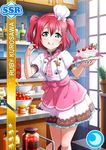  blush character_name cook dress green_eyes hat kurosawa_ruby love_live!_school_idol_festival love_live!_sunshine!! pink_hair short_hair smile tongue twintails 