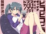  alternate_costume barefoot blue_eyes blush collarbone commentary_request green_hair hair_ribbon handheld_game_console ishii_hisao kantai_collection long_hair long_sleeves nintendo nintendo_3ds pink_background playing_games red_shorts ribbon shirt shorts solo sweat translation_request twintails white_ribbon zuikaku_(kantai_collection) 