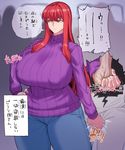  1girl bdsm biriri-ane_(space_jin) breasts covered_nipples curvy denim highres huge_breasts jeans long_hair looking_away original pants red_hair ribbed_sweater space_jin squeezing squeezing_testicles sweater testicle_grab thick_thighs thighs translation_request tsurime yellow_eyes 