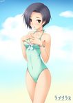  blue_hair brown_eyes cygnus_(cygnus7) highres kobayakawa_rinko love_plus md5_mismatch one-piece_swimsuit short_hair solo swimsuit 