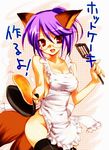  animal_ears apron black_legwear breasts brown_eyes cooking covered_nipples food fox_(trickster) fox_ears fox_tail glasses medium_breasts mofmof_(sousa) naked_apron open_mouth pancake purple_hair solo tail thighhighs translated trickster 