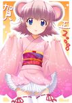  2008 :p animal_ears blue_eyes chinese_zodiac copyright_request japanese_clothes kimono mouse_ears new_year obi pink_hair sash short_hair solo thighhighs tongue tongue_out tonk yamabuki_zarame year_of_the_rat 