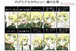  ? blonde_hair blowing blue_eyes blush check_translation coffee_mug commentary_request cup glowing glowing_eyes head_tilt hot_drink laughing military military_uniform mug open_mouth partially_translated pout reading serious shaded_face shirt sneezing tama_rick tanya_degurechaff translation_request uniform white_shirt yellow_eyes youjo_senki 