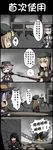  4koma absurdres ac130 beret black_hair blonde_hair brown_eyes call_of_duty:_world_at_war chinese comic commentary explosion explosive failure girls_frontline glasses green_eyes grenade gun hat highres long_hair m1_carbine m1_garand m1_garand_(girls_frontline) m1a1_(girls_frontline) multiple_girls rifle rifle_grenade short_hair silver_hair squiggle submachine_gun suspenders thompson_submachine_gun thompson_submachine_gun_(girls_frontline) translated trembling type_100 type_100_(girls_frontline) weapon you're_doing_it_wrong 