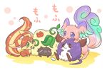  :3 ambiguous_gender blue_eyes blush eyelashes feral flower fur green_eyes japanese_text monster_racers open_mouth pink_fur plant purple_fur simple_background smile text unknown_species white_background white_fur ロー 