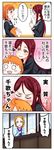  ahoge bangs blush brown_eyes brown_hair character_doll clover_hair_ornament comic commentary_request denshinbashira_(bashirajio!) dog hair_ornament hairclip highres hug long_hair long_sleeves love_live! love_live!_sunshine!! merchandise multiple_girls nesoberi open_mouth orange_hair red_hair sakurauchi_riko school_uniform serafuku shiitake_(love_live!_sunshine!!) short_hair smile speech_bubble takami_chika takami_mito translated uranohoshi_school_uniform yellow_eyes yuri 