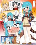  animal_ears aqua_hair backpack bag black_hair blush comic commentary_request duplicate fang gloves hands_in_pockets hat hat_feather hood hood_down hoodie jpeg_artifacts kaban_(kemono_friends) kamamau kemono_friends long_sleeves looking_at_viewer multiple_girls neck_ribbon open_mouth ribbon serval_(kemono_friends) serval_ears short_hair snake_tail striped_hoodie striped_tail tail tail_wagging translated tsuchinoko_(kemono_friends) tsundere wavy_mouth 