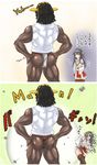  1girl between_buttocks black_hair clenched_butt comic commentary_request crushing dark_skin dark_skinned_male from_behind hairband haruna_(kantai_collection) highres jack_(slaintheva) kantai_collection long_hair muscle nontraditional_miko skirt the_first_ship_of_the_kongou_from_jamaica thighhighs translation_request 