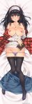  absurdres black_hair black_legwear blue_eyes blue_panties blush book breasts clothes_pull crotch_seam dakimakura eyebrows_visible_through_hair full_body groin hair_between_eyes hairband hand_on_own_chest highres huge_filesize idolmaster idolmaster_cinderella_girls jewelry large_breasts long_hair long_sleeves looking_at_viewer lying necklace nipples on_back open_clothes open_mouth open_skirt panties panty_pull pantyhose pantyhose_pull pendant ribbed_sweater sagisawa_fumika scan shawl skirt skirt_around_one_leg solo sweater sweater_pull underwear yuuki_hagure 