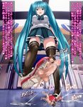  2boys blue_eyes blue_hair breasts classroom crotch_kick crotch_stomping cum doskoinpo evil_smile femdom floor giantess hatsune_miku hetero huge_penis multiple_boys panties penis school_uniform smile source_request stomping striped striped_panties thighhighs trample translation_request underwear vocaloid 