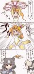  animal_ears bare_shoulders bear_ears bear_paw_hammer blonde_hair bracelet brown_bear_(kemono_friends) circlet comic commentary dog_ears elbow_gloves failure fighting_stance gloves golden_snub-nosed_monkey_(kemono_friends) head_bump high_ponytail highres holding holding_staff holding_weapon hondarai jewelry kemono_friends leotard long_hair monkey_ears monkey_tail multicolored_hair multiple_girls orange_hair polearm ponytail skirt staff tail thighhighs translated weapon 