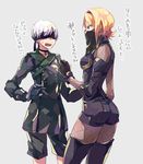  1girl age_difference android ass black_choker blindfold blonde_hair blue_eyes breasts buttons choker eyelashes facing_another gloves grey_background ishiwari looking_at_another medium_breasts nier_(series) nier_automata open_mouth operator_21o pale_skin pantyhose shiny shiny_clothes short_hair short_shorts shorts simple_background strap sweatdrop translation_request white_hair yorha_no._9_type_s 