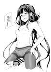  1girl adagaki_aki bar_censor blush breasts censored cocona cum greyscale grinding hand_on_hip hetero long_hair low_twintails masamune-kun_no_revenge monochrome nipples nose_blush open_mouth panties panties_under_pantyhose pantyhose penis small_breasts solo_focus sweatdrop thighband_pantyhose topless translation_request twintails underwear very_long_hair 