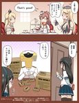  black_hair blonde_hair braid brown_hair comic creamer_(vessel) crown cup dress french_braid glasses hat highres iowa_(kantai_collection) kantai_collection long_hair military military_uniform mini_crown multiple_girls naval_uniform off-shoulder_dress off_shoulder ooyodo_(kantai_collection) peaked_cap rations saratoga_(kantai_collection) sitting t-head_admiral tea_party tea_set teacup translation_request tsukemon uniform warspite_(kantai_collection) 