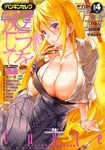  absurdres arrow bangs blonde_hair blush breasts cleavage comic_penguin_club cover eyebrows_visible_through_hair fingernails gloves hair_between_eyes hakama hand_up highres huge_breasts indoors japanese_clothes long_hair looking_at_viewer magazine_cover muneate open_mouth original parted_lips partly_fingerless_gloves purple_eyes purple_hakama saburou_(hgmg) scan sitting solo tears translation_request yugake 