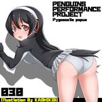  bad_id bad_pixiv_id black_hair breasts commentary_request gentoo_penguin_(kemono_friends) headphones jacket kemono_friends kurosawa_(kurosawakyo) long_hair looking_at_viewer medium_breasts multicolored_hair open_mouth panties pantyshot penguin_tail penguins_performance_project_(kemono_friends) scientific_name skirt smile solo tail underwear 