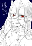  adjusting_eyewear battleship_hime bespectacled black_hair blue_background breasts cleavage eyelashes glasses hair_between_eyes horns kantai_collection long_hair looking_at_viewer oni_horns paco_(eien_mikan) red_eyes shinkaisei-kan sketch smile solo spaghetti_strap spot_color translated 