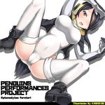  bad_id bad_pixiv_id black_hair breasts brown_eyes commentary_request covered_navel emperor_penguin_(kemono_friends) hair_over_one_eye headphones jacket kemono_friends kurosawa_(kurosawakyo) large_breasts leotard long_hair multicolored_hair penguin_tail penguins_performance_project_(kemono_friends) scientific_name solo tail thighhighs white_legwear white_leotard 