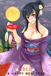  2011 alcohol bare_shoulders black_hair blush breasts cleavage commentary_request cup drunk flower full_moon hair_flower hair_ornament happy_new_year japanese_clothes kanzashi kimono large_breasts long_hair looking_at_viewer moon new_year nose_blush obi original parted_lips prime purple_eyes revision sakazuki sake sash smile solo 