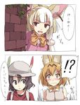  2koma 3girls :d animal_ears bag blush bow bowtie brick_wall check_commentary check_translation comic commentary commentary_request feathers fennec_(kemono_friends) fox_ears hat helmet kaban_(kemono_friends) kemono_friends leaf multiple_girls open_mouth pith_helmet serval_(kemono_friends) serval_ears serval_print short_hair smile spoken_interrobang surprised sweat translation_request whispering yakka 