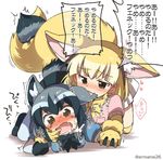  2girls animal_ears black_hair blonde_hair blush bow bowtie commentary common_raccoon_(kemono_friends) ear_licking eargasm eromame extra_ears fennec_(kemono_friends) fox_ears gloves hand_on_another's_cheek hand_on_another's_face holding_hands intertwined_tails kemono_friends licking multicolored_hair multiple_girls open_mouth pantyhose raccoon_ears raccoon_tail short_hair short_sleeves skirt smile tail tail_wrap translated twitching wavy_mouth yuri 