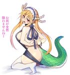  ass backless_dress backless_outfit bare_back blonde_hair breasts butt_crack commentary_request dragon_girl dragon_horns dragon_tail drawstring dress grey_sweater halterneck harukigenia horns inconvenient_tail kobayashi-san_chi_no_maidragon large_breasts long_hair meme_attire naked_sweater no_shoes open_mouth ribbed_sweater sideboob sleeveless sleeveless_turtleneck smile sweater sweater_dress tail thighhighs tooru_(maidragon) translated turtleneck turtleneck_sweater twintails virgin_killer_sweater wardrobe_error 