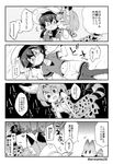  4koma animal_ears animal_print blush bow bowtie comic commentary_request elbow_gloves eromame gloves greyscale hat hat_feather helmet kaban_(kemono_friends) kemono_friends lucky_beast_(kemono_friends) lying monochrome multiple_girls navel on_back open_mouth pantyhose pith_helmet serval_(kemono_friends) serval_ears serval_print serval_tail shirt short_hair shorts smile tail tongue translated yuri 