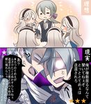  butler cape comic female_my_unit_(fire_emblem_if) fire_emblem fire_emblem_heroes fire_emblem_if gloves grey_hair hairband joker_(fire_emblem_if) long_hair low_ponytail mamkute multiple_boys multiple_girls multiple_persona my_unit_(fire_emblem_if) pointy_ears rojiura-cat translated 