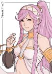  1girl armlet braid breasts cleavage cm_lynarc fire_emblem fire_emblem:_kakusei highres long_hair looking_at_viewer nintendo olivia_(fire_emblem) pink_eyes pink_hair ponytail simple_background solo white_background 