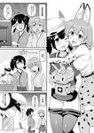  :d ;d admiral_(kantai_collection) animal_ears cheek-to-cheek comic commentary cosplay empty_eyes fusion giving_up_the_ghost greyscale hat hiryuu_(kantai_collection) hug japanese_clothes kaban_(kemono_friends) kaban_(kemono_friends)_(cosplay) kantai_collection kemono_friends lucky_beast_(kemono_friends) lucky_beast_(kemono_friends)_(cosplay) military military_uniform monochrome naval_uniform one_eye_closed one_side_up open_mouth pantyhose parody peaked_cap rensouhou-chan sama_samasa serval_(kemono_friends) serval_(kemono_friends)_(cosplay) serval_ears serval_print short_hair side_ponytail smile souryuu_(kantai_collection) translated uniform 