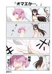  absurdres angry ass black_hair breasts broken comic empty_eyes flat_chest hair_censor hair_over_breasts headgear highres kantai_collection kengorou_saemon_ii_sei long_hair medium_breasts multiple_girls nagato_(kantai_collection) nipples nude open_mouth pink_eyes pink_hair sazanami_(kantai_collection) short_twintails spoon translated twintails 