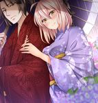  fate/grand_order kimono mia_(gute-nacht-07) sakura_saber umbrella 