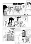  ? ahoge ball bangs bent_over blunt_bangs bowling bowling_alley bowling_ball bowling_pin braid building comic commentary_request explosion greyscale hands_on_hips hikawa79 kantai_collection kiso_(kantai_collection) kitakami_(kantai_collection) knee_up kuma_(kantai_collection) long_hair long_sleeves monochrome multiple_girls ooi_(kantai_collection) open_mouth pleated_skirt school_uniform serafuku shoes sidelocks sitting skirt spoken_question_mark standing surprised sweatdrop tama_(kantai_collection) translated 