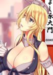  1girl bare_shoulders black_eyes blonde_hair blurry blush breasts chain cleavage commentary_request depth_of_field elbow_gloves front-tie_top gloves grey_gloves headgear iowa_(kantai_collection) kantai_collection kuurunaitsu large_breasts long_hair parted_lips sidelocks solo translation_request upper_body 