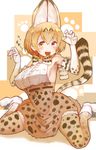  animal_ears bare_shoulders blonde_hair blush bow bowtie breasts claw_pose colk commentary_request elbow_gloves extra_ears fangs gloves highres kemono_friends large_breasts looking_at_viewer open_mouth serval_(kemono_friends) serval_ears serval_print serval_tail shirt short_hair sideboob sitting skirt smile solo tail wariza 