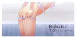  ass ass_support blurry breasts depth_of_field hibiki_(kantai_collection) kantai_collection leaning_forward long_hair out_of_frame panties panty_pull rokuroku_(xd_p) silver_hair small_breasts solo topless underwear underwear_only white_panties 