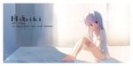  bed bed_sheet bedroom commentary_request from_side hibiki_(kantai_collection) indoors kantai_collection long_hair looking_at_viewer panties rokuroku_(xd_p) silver_hair sitting solo sunlight underwear white_panties 