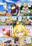  ? @_@ animal animal_ears antenna_hair antlers arabian_oryx_(kemono_friends) aurochs_(kemono_friends) backpack bag bare_shoulders bear_ears black_hair blonde_hair blush bow bowtie box brown_eyes brown_hair cardboard_box comic commentary elbow_gloves fur_collar gloves hair_between_eyes hat hat_feather helmet highres horns japanese_black_bear_(kemono_friends) kaban_(kemono_friends) kemono_friends lion_(kemono_friends) lion_ears lion_tail long_hair long_sleeves lucky_beast_(kemono_friends) mizu moose_(kemono_friends) moose_ears multicolored_hair multiple_girls open_mouth oryx_ears pith_helmet pleated_skirt rock scarf serval_(kemono_friends) serval_ears serval_print shirt short_hair short_sleeves shorts skirt sleeveless smile t-shirt tail translated yuri 